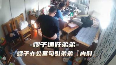 ,很黄很爽A片XXⅩ96在线观看,亚洲精品久久久久久久久久飞鱼,热点事件 嫂子通奸弟弟，嫂子办公 室勾引弟弟被内射.